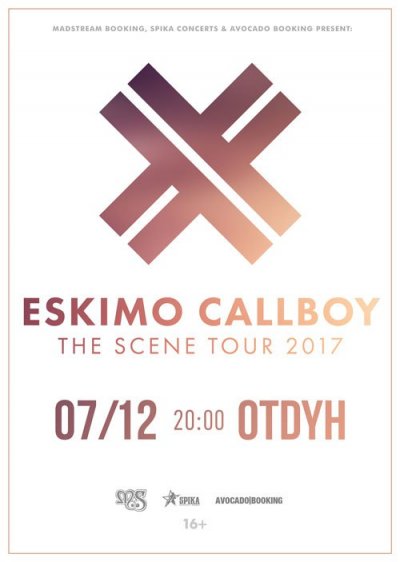 07.12.2017 - Отдых - Eskimo Callboy