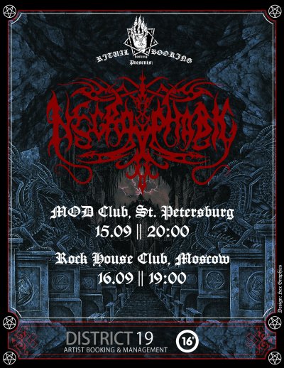 16.09.2017 - Rock House - Necrophobic, Pyre, Wombripper, Veter Daemonaz