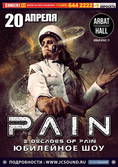 20.04.2018 - Arbat Hall - Pain