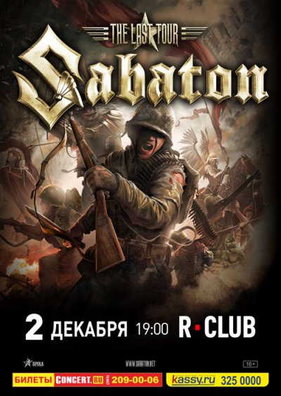 02.12.2016 - R-Club - Sabaton