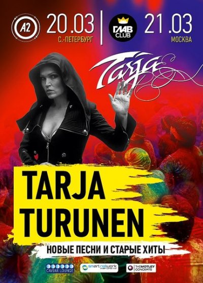 21.03.2014 - ГлавClub - Tarja Turunen