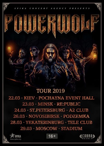 24.03.2019 - A2 Green Concert - Powerwolf