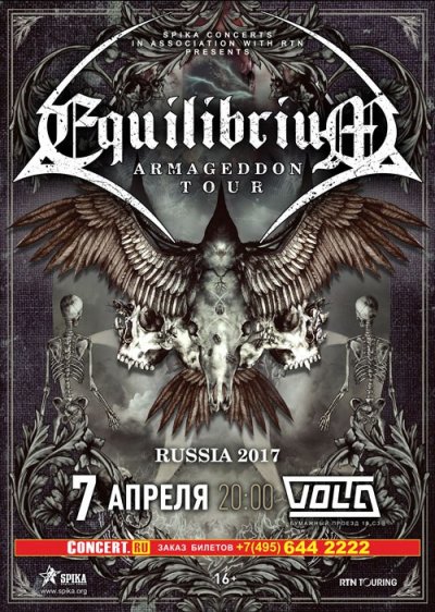 07.04.2017 - Volta - Equilibrium