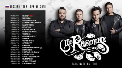 The Rasmus - Dark Matters Russian Tour 2018
