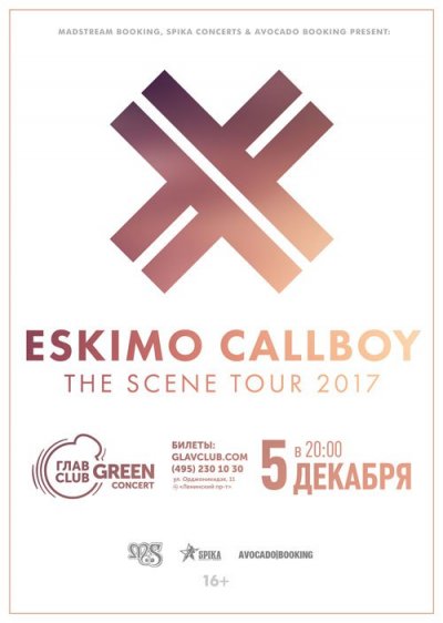 05.12.2017 - Главclub Green Concert - Eskimo Callboy