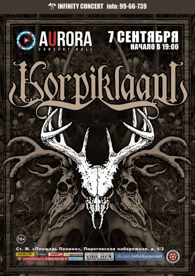07.09.2018 - Aurora Concert Hall - Korpiklaani
