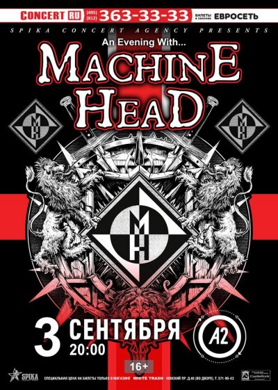03.09.2015 - A2 - Machine Head