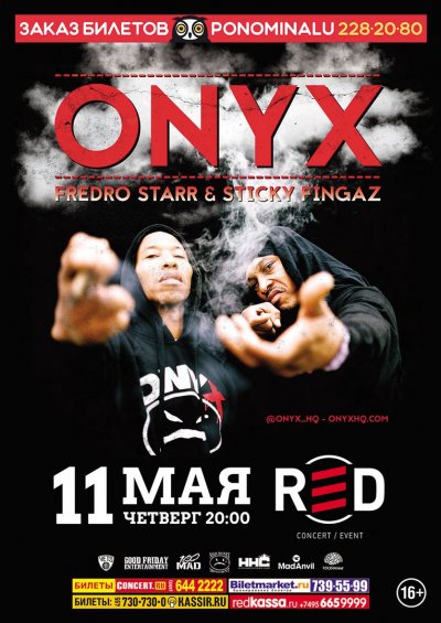 11.05.2017 - Red - Onyx