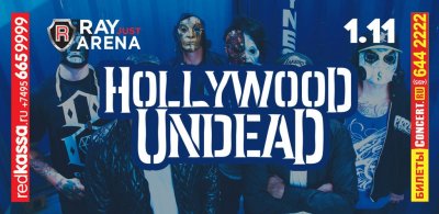 01.11.2014 - Москва - Ray Just Arena - Hollywood Undead