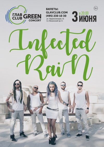 03.06.2018 - Главclub Green Concert - Infected Rain