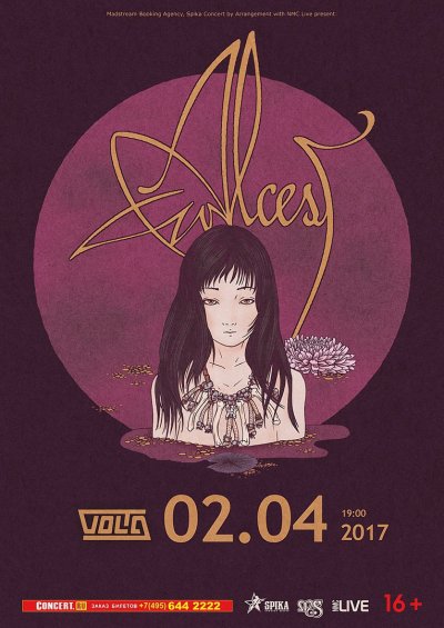 02.04.2017 - Volta - Alcest