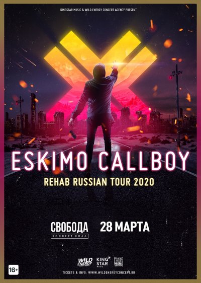 28.03.2020 - Свобода Концерт Холл - Eskimo Callboy