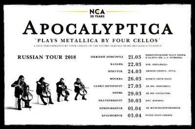 26.03.2018 - Crocus City Hall - Apocalyptica
