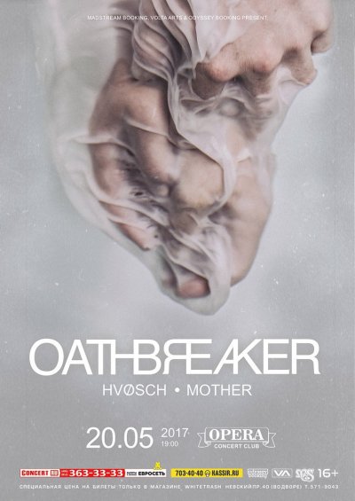 20.05.2017 - Opera Concert Club - Oathbreaker, Hvosch, Mother