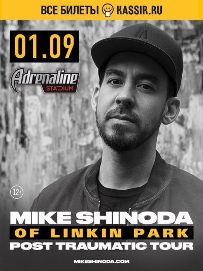 01.09.2018 - Adrenaline Stadium - Mike Shinoda