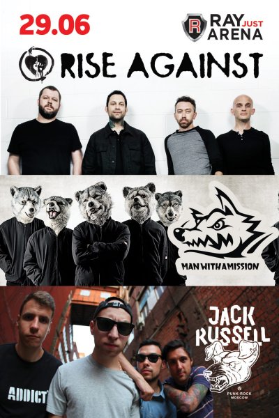 29.06.2015 - Москва - Ray Just Arena - Rise Against, Man With A Mission, Jack Russell