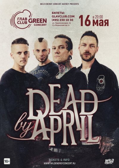 16.05.2020 - Главclub Green Concert - Dead By April