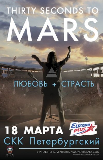 18.03.2015 - СКК Петербургский - 30 Seconds To Mars