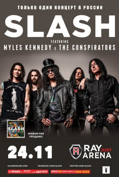 24.11.2015 - Москва - Ray Just Arena - Slash featuring Myles Kennedy &amp; The Conspirators, Raven Eye