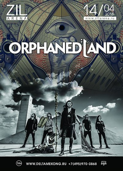 14.04.2018 - Zil Arena - Orphaned Land