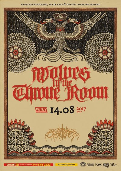 14.08.2017 - Volta - Wolves In The Throne Room