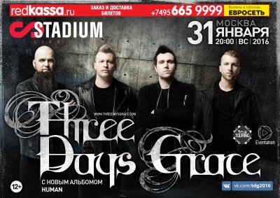 31.01.2016 - Stadium Live - Three Days Grace