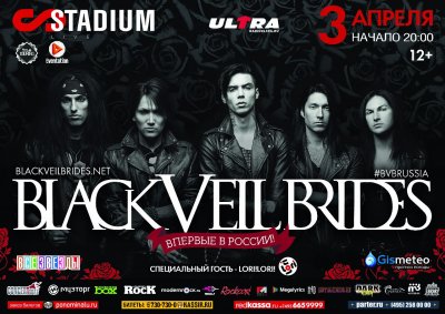 03.04.2015 - Москва - Stadium Live - Black Veil Brides, Lori! Lori!
