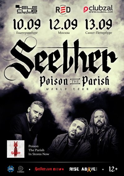 Seether вернутся в Россию с новым альбомом
