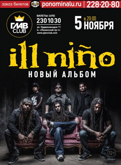 05.11.2014 - Москва - ГлавClub - Ill Nino