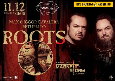 11.12.2016 - Москва - Yotaspace - Max &amp; Iggor Cavalera Return To Roots, Magnetic Storm