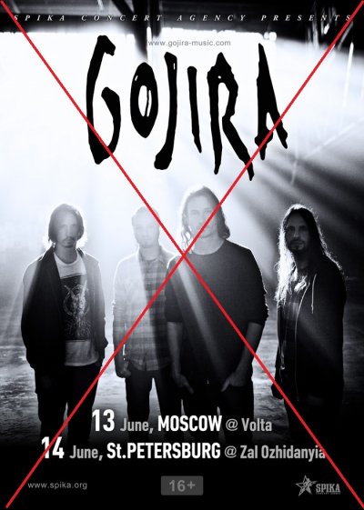Gojira объявили об отмене российских концертов