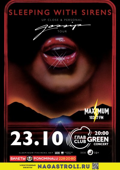 23.10.2017 - Главclub Green Concert - Sleeping With Sirens