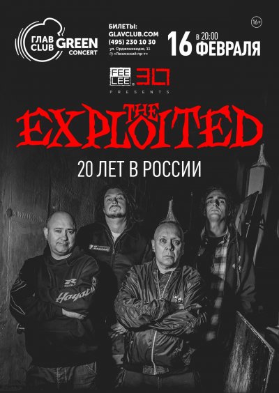 16.02.2018 - Главclub Green Concert - The Exploited