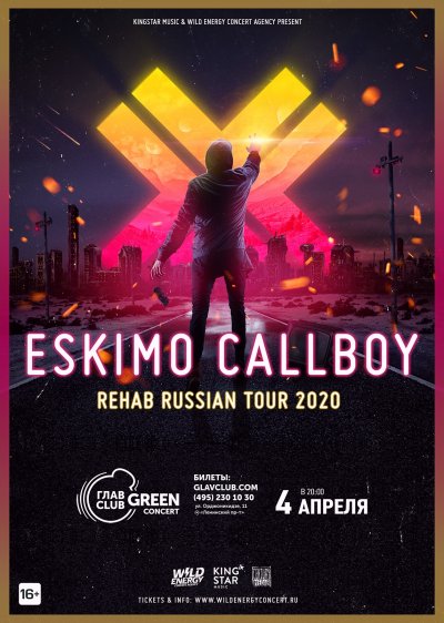 04.04.2020 - Главclub Green Concert - Eskimo Callboy