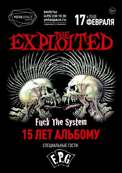 The Exploited выступят в Москве в эту пятницу