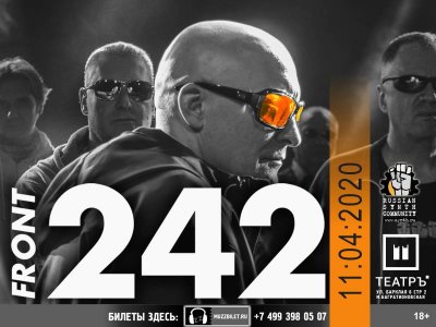 11.04.2020 - Театръ - Front 242