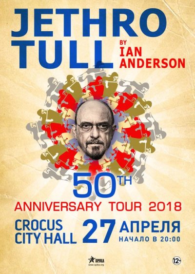 27.04.2018 - Crocus City Hall - Jethro Tull