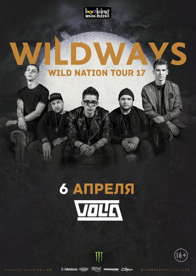 06.04.2017 - Volta - Wildways
