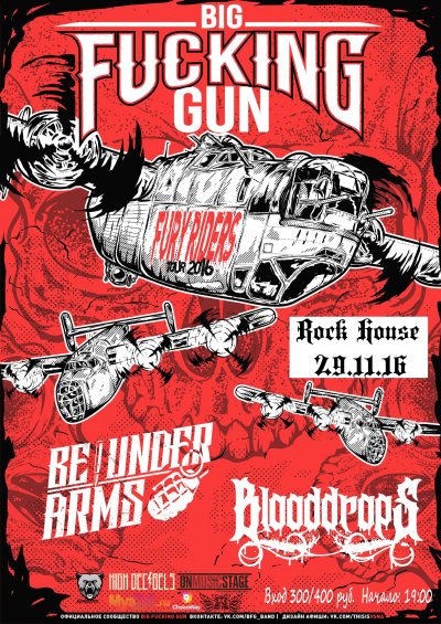 29.11.2016 - Rock House - Be Under Arms, Big Fucking Gun, Blooddrops