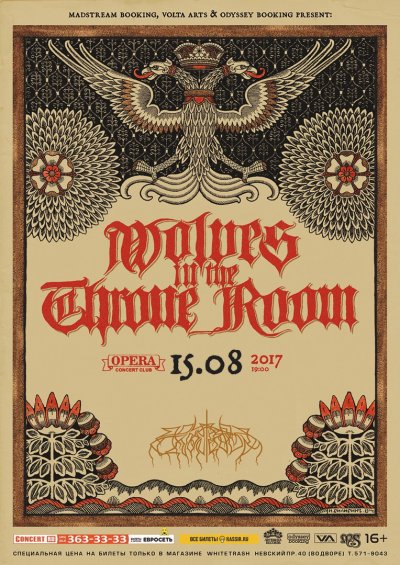 15.08.2017 - Opera Concert Club - Wolves In The Throne Room