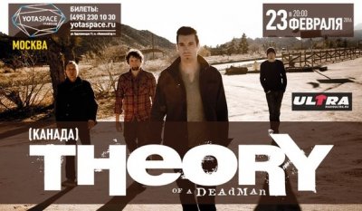 23.02.2016 - Yotaspace - Theory Of A Deadman