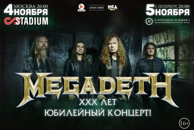 05.11.2015 - A2 - Megadeth