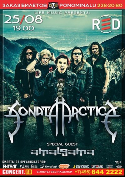 25.08.2018 - Red - Sonata Arctica, Amalgama
