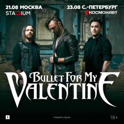 Bullet For My Valentine снова в России