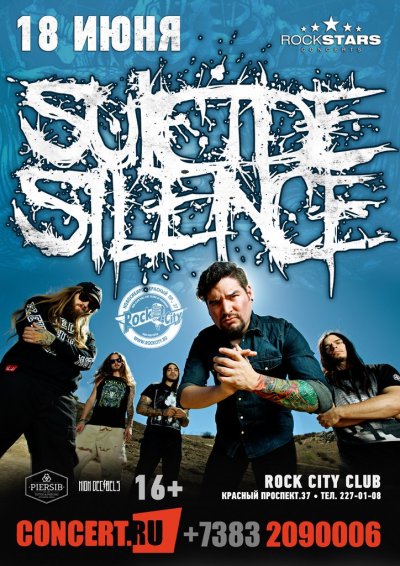 18.06.2014 - Rock City - Suicide Silence