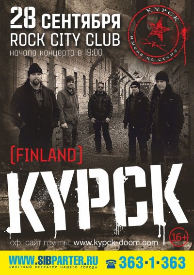 28.09.2014 - Rock City - Kypck