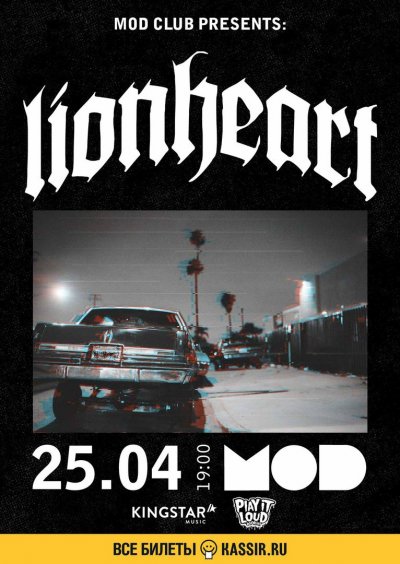 25.04.2018 - MOD - Lionheart