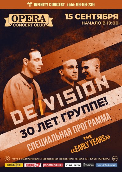 15.09.2019 - Opera Concert Club - De/Vision