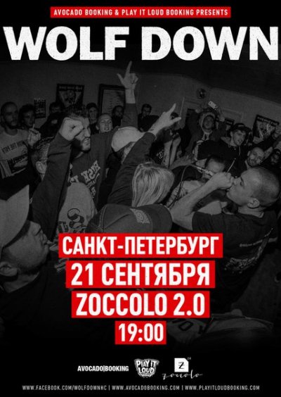 21.09.2016 - Zoccolo 2.0 - Wolf Down