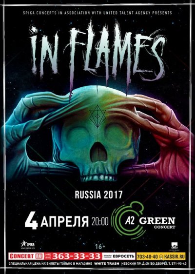04.04.2017 - A2 Green Concert - In Flames